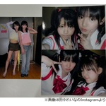 元モー娘。田中れいな、“引退発表”の同期・道重さゆみへの想いつづる