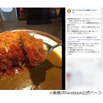 ココイチの限定ハバネロソース、激辛の中に旨みがあるトマトベースで。