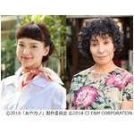 多部未華子“20歳”のおばあちゃん役、韓国映画「怪しい彼女」リメイク。