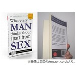 「男の頭の中」本が異例のヒット、著者も驚く売れ行きもその内容は…。