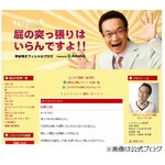 ケンシロウ神谷明が辛い胸の内「これ以上書くと涙が止まらなくなる」。