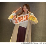 森香澄「見てるだけで元気をもらえる素敵な人」日向坂46・丹生明里“卒コン”で大泣き