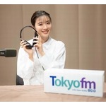 永野芽郁、“父”ムロツヨシの歌う姿は「顔が全然違くって。本当に違うかっこよさ」