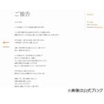 SPEEDのHITOEが交際13年で結婚「入籍したことに驚いていて…」。