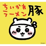 「ちいかわラーメン 豚」渋谷に再オープン、東京は2店舗体制に