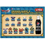 ペプシと「ドラクエX」がコラボ、全16種のモンスターフィギュア展開。