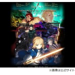 「秋季アニメ」の人気ベスト10、1位は重厚ストーリーの「Fate/Zero」。