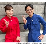 水卜麻美アナ“ゴミ屋敷のリバウンド”に理解「ダイエットで同じ経験が5万回くらいある」