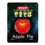 ペヤング新作はあま〜い“アップルパイ”味