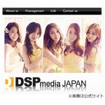KARA解散否定もニコル脱退へ、“事実上の解散”報道受け事務所が見解。