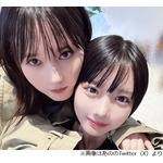 あの、“仲良し”本田翼とツーショット「朝から仕事で一緒だった久しぶりに会った」