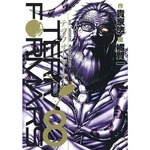 「テラフォーマーズ」新刊も好調、テレビアニメ化決定でさらに注目。