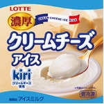 濃厚kiriクリームチーズアイス、ローソン×ロッテのカップタイプ。