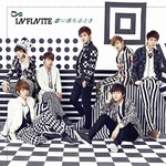 INFINITEの1stアルバムが首位、インディーズでも首位で2冠達成。