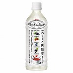 「キリン 世界のKitchenから」に新作、スウェーデンの“サフト”に学ぶ。