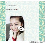チュート福田がデート報道語る、ルーキタエのことは「好きですよ」。