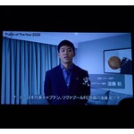 サッカー日本代表の遠藤航選手、2025年は「僕自身の挑戦し続ける姿勢を体現できた」