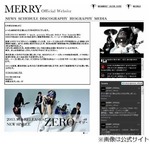 V系MERRYのベースが頚髄損傷、ライブ観覧中にダイヴ事故巻き込まれる。