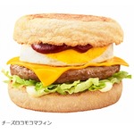 朝マック「チーズロコモコマフィン」、7月3日から