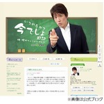 林修が問題作成で東進と衝突、模試への考え方の違いで“降板”決定。
