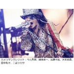 ラルクLIVEで“夢の力”再確認、大阪・夢洲での初公演2日目レポ。
