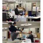 働くOLの強烈ハイキック動画、「雪道コワイ」クリエイターの最新作。