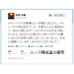 松坂大輔が自身の意向で退団「（球団に）了承してもらいFAに」。