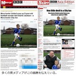 マンUが2年間追う5歳の男の子、大のマンCファンで当初は練習参加に難色。