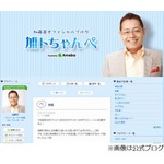 加藤茶が45歳差妻怪しまれる、米空港の税関で止められピンチに。