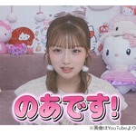 辻希美の長女・希空が素顔を“完全公開”「『お母さんにそっくりだね！』って言われる」