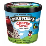 ベン＆ジェリーズのミニカップ、全6種類を関東の高級食料品店で販売。