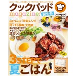宝島社×クックパッドで隔月誌、大ヒットレシピ本のノウハウを活用。