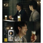 俊輔と妻夫木“大人”の語らい、CM未公開動画ではラーメン屋の夢も。