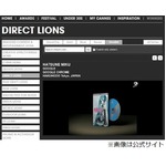 初音ミクのCMがカンヌで銅賞、Google「Chromeブラウザ」CMに高評価。