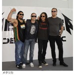 メタリカやエミネムらギネスに、2015年版にマイリー・サイラスや1Dも。