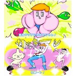 堅固一転“ゆる〜い”やずやCM、キモカワキャラが「しみじみ応援歌」。