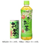 「お〜いお茶」が250億本突破、2003年以降は“最も飲まれてるブランド”。