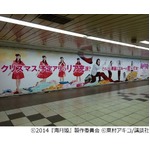 新宿に“等身大の能年”が出現、変顔オタク能年vs.リア充オシャレ能年。