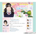 指原莉乃が涙のHKT48電撃移籍、“元カレ”暴露報道を受け謝罪も。