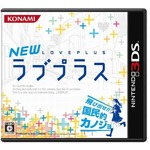 「NEWラブプラス」不具合を謝罪、具体的な対応方法は「近日中に」。