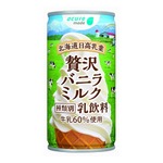  缶飲料“飲むソフトクリーム”がさらに進化