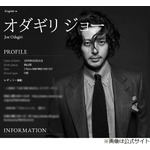 オダギリジョー“夏の思い出”語る「辛くて、辛くて。必ず大泣きしちゃって」