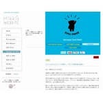 宇多田がイタリア人と結婚へ「自分でも意外でちょっと笑ってしまう」。