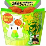からあげクン×淡路島産玉ねぎ、「サワークリームオニオン味」が登場。