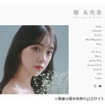 森香澄、“仲良し”堀未央奈は「思ったより陽気で笑いにストイック」