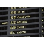 飛行機に乗り遅れ「爆弾がある」、新年を間近に控えた大晦日の空港で。