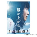 吉岡里帆「同じ制服なのに！」初対面時のももクロは「キラキラすぎて。発光している感じ」
