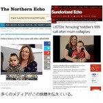 母親倒れ2歳が助け求める電話、たどたどしい言葉で“緊急通報”。