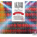 カラオケにAKB東京ドーム映像、JOYSOUNDとUGAで全20曲を配信へ。
