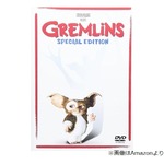 「グレムリン」37年ぶりの新作発表、スピルバーグ×クリス・コロンバスのタッグで